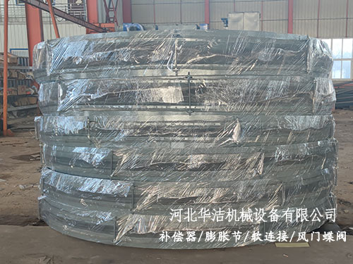 非金屬柔性膨脹節 非金屬柔性膨脹節